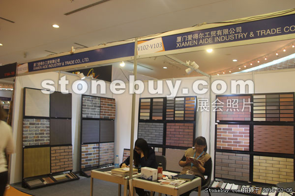第十六屆廈門石材展