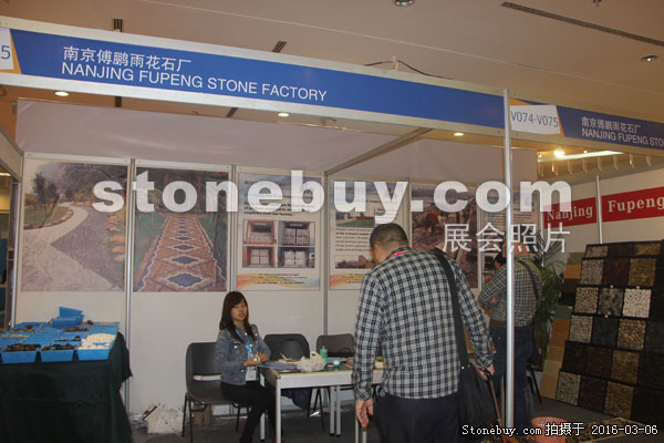 第十六屆廈門(mén)石材展
