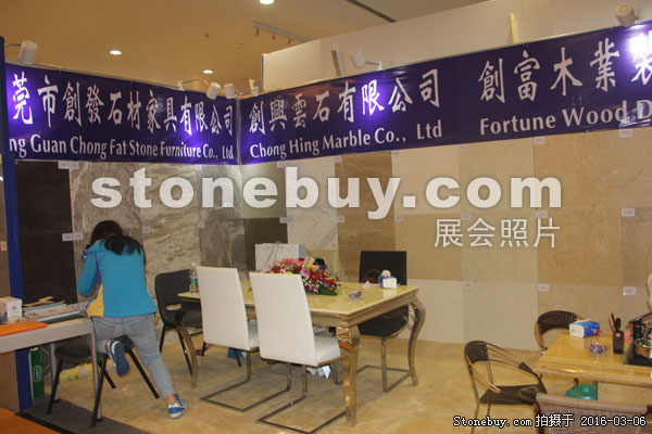 第十六屆廈門石材展