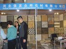 第十六屆廈門石材展