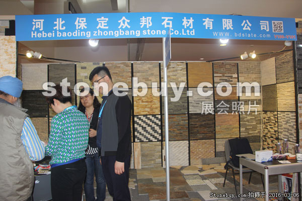 第十六屆廈門石材展