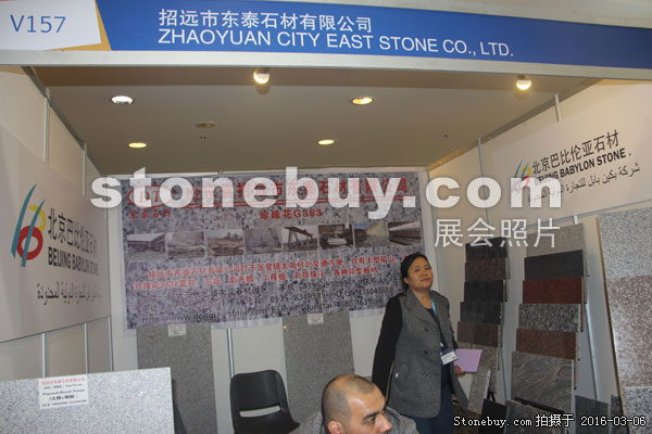 第十六屆廈門石材展