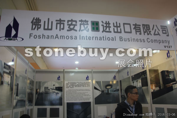第十六屆廈門(mén)石材展