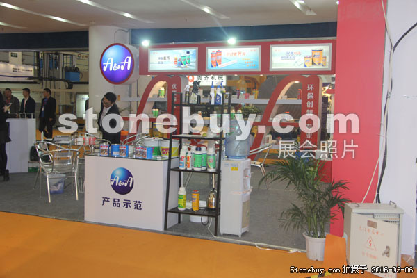 第十六屆廈門石材展