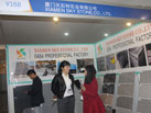 第十六屆廈門石材展