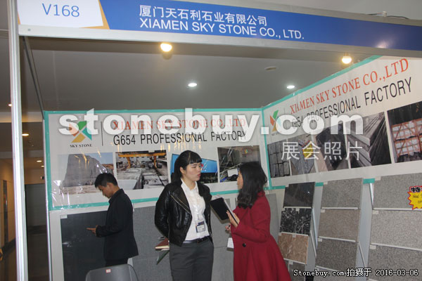 第十六屆廈門石材展