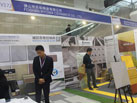 第十六屆廈門石材展