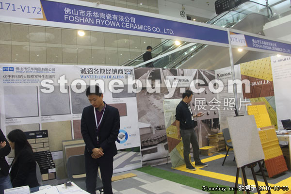 第十六屆廈門石材展