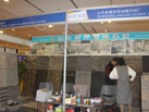 第十六屆廈門石材展