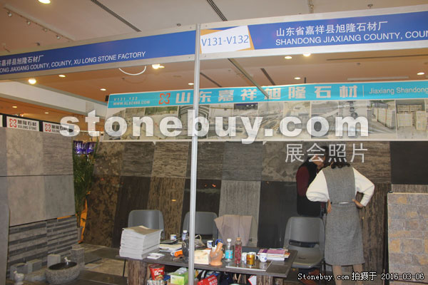 第十六屆廈門石材展