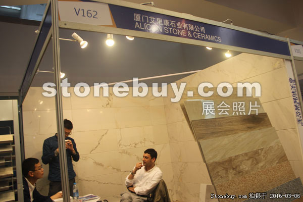 第十六屆廈門石材展