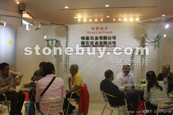 第十六屆廈門石材展