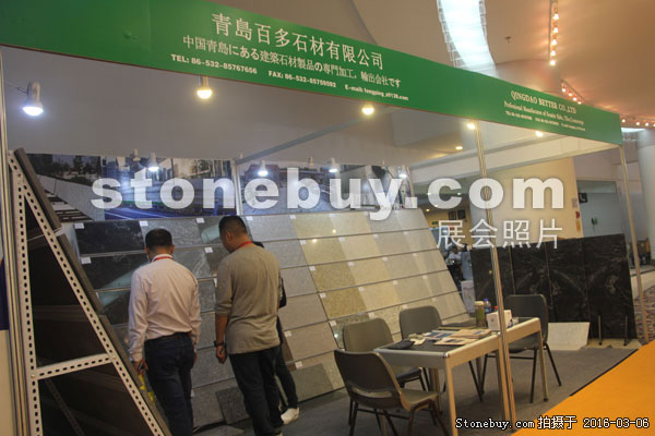 第十六屆廈門石材展