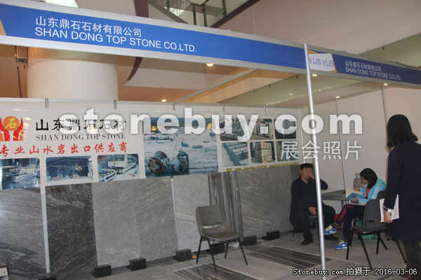 第十六屆廈門石材展