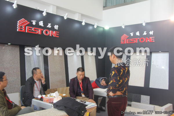 第十六屆廈門石材展