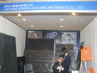 第十六屆廈門石材展