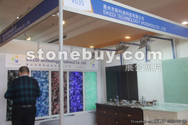 第十六屆廈門石材展