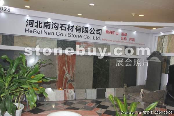 第十六屆廈門石材展