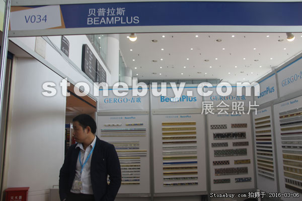 第十六屆廈門石材展