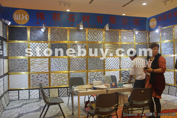 第十六屆廈門石材展