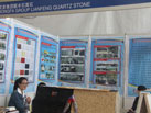 第十六屆廈門石材展