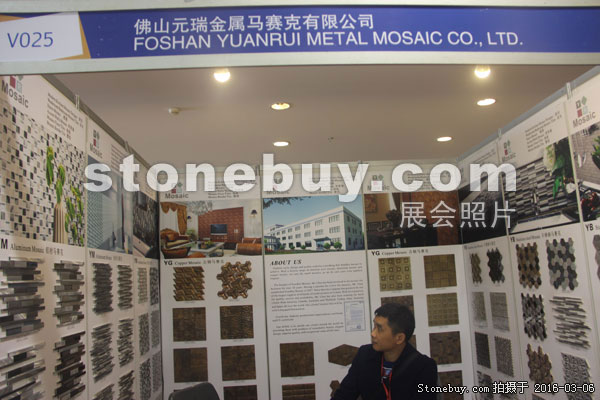 第十六屆廈門石材展