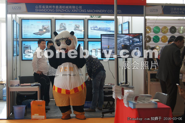 第十六屆廈門石材展