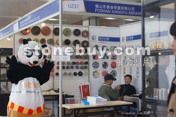 第十六屆廈門石材展