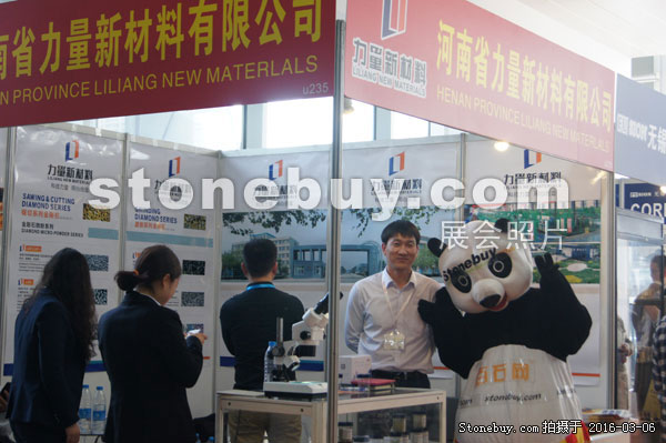 第十六屆廈門石材展