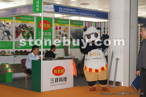 第十六屆廈門石材展