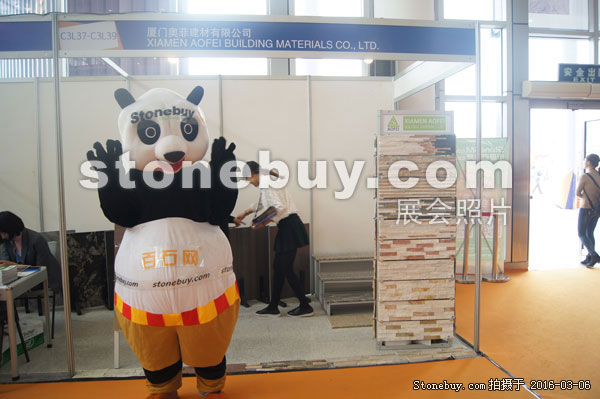 第十六屆廈門石材展