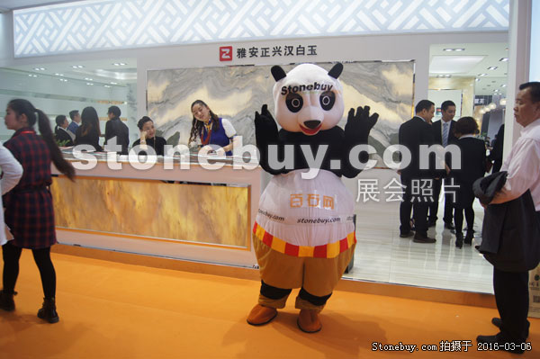 第十六屆廈門石材展