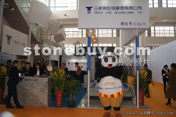 第十六屆廈門石材展