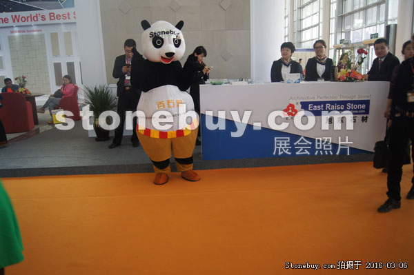 第十六屆廈門石材展