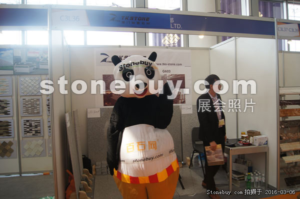 第十六屆廈門石材展