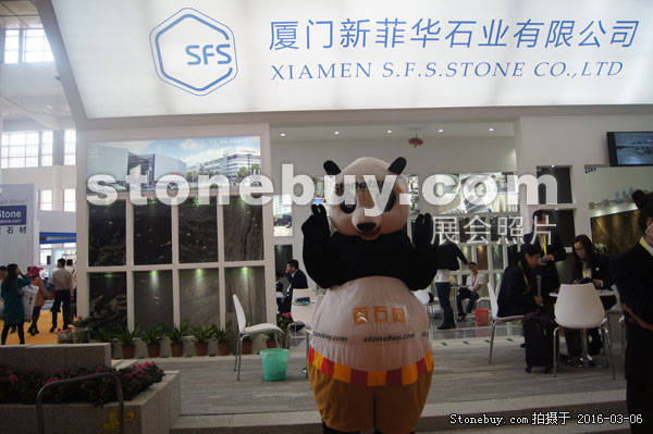 第十六屆廈門石材展
