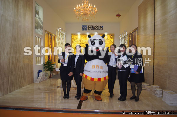 第十六屆廈門石材展