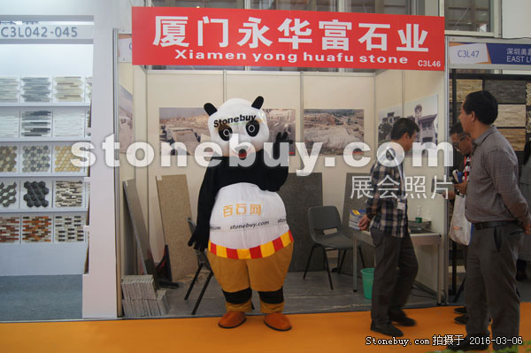第十六屆廈門石材展