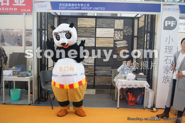 第十六屆廈門石材展