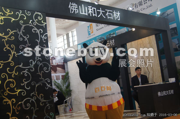 第十六屆廈門石材展