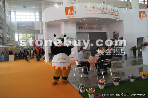 第十六屆廈門石材展
