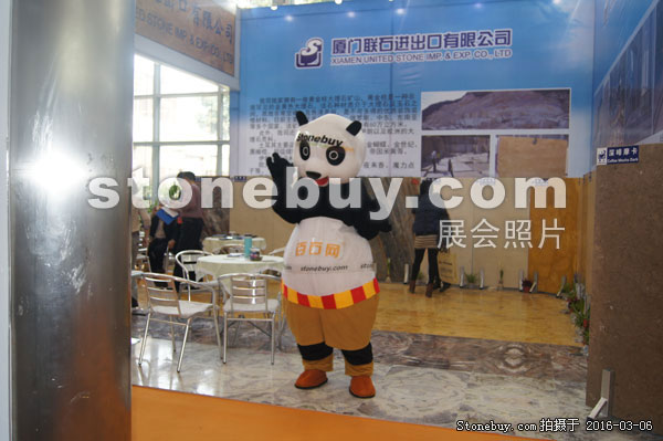 第十六屆廈門石材展