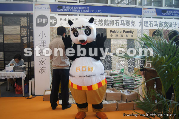 第十六屆廈門石材展