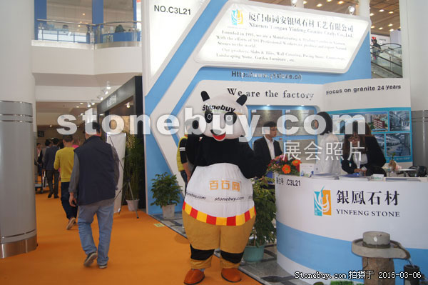 第十六屆廈門石材展