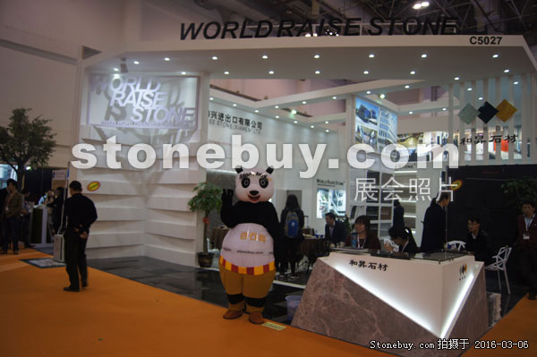 第十六屆廈門石材展