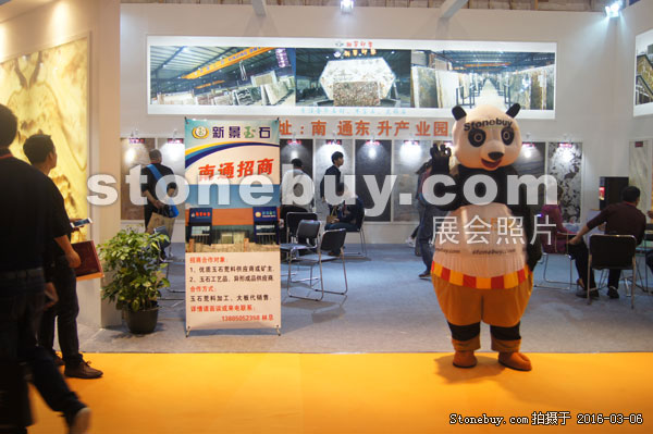 第十六屆廈門石材展