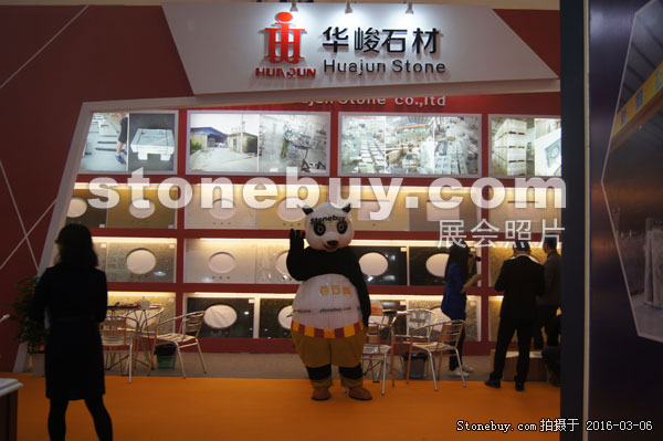第十六屆廈門石材展