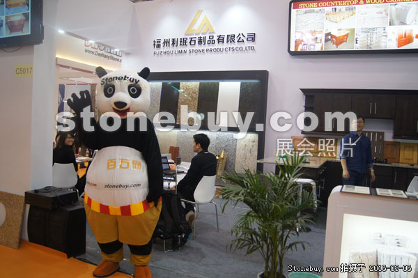第十六屆廈門石材展