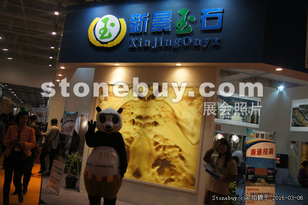 第十六屆廈門石材展