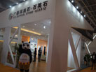 第十六屆廈門石材展